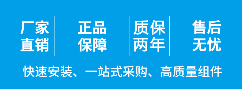 一体化泵站